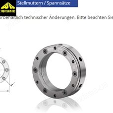 spieth德國Spieth鎖緊螺母(調節螺母)與導套