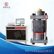 HFHY-2000C(Y)混凝土壓力試驗機