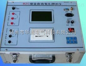 BZC变压器变比测量仪