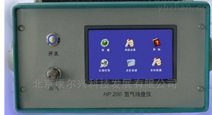 便携式氢气纯度仪用途