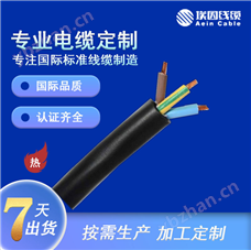 CE/UL雙認證CY901防海水高穩(wěn)定性電纜