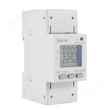 ADL200-2DMADL系列一進(jìn)二出宿舍預(yù)付費(fèi)電表