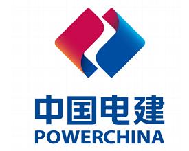 中國電建