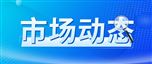 2025年，規(guī)模以上電子信息制造業(yè)實現(xiàn)營業(yè)收入17.4萬億元