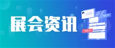 2026 電力具身智能大會暨電力智能作業大會