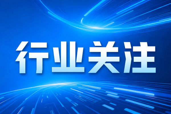威星智能发布2025年度权益分派实施方案 每10股派0.4元