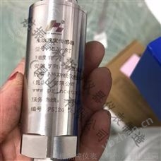 MLV-6位移振動傳感器
