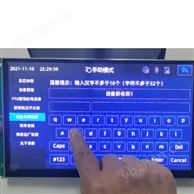 8.0英寸工業智能彩屏模塊 UART/USART工控屏
