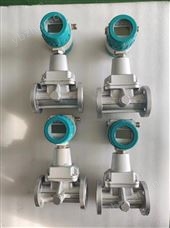 LUX-80天然氣旋進旋渦流量計