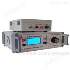 LST-121LST-121防靜電材料體積表面電阻率測試儀