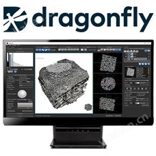 Dragonfly基礎模塊+可選模塊加拿大Dragonfly三維圖像處理和分析軟件