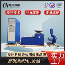 OK-ES-3XYZ三軸振動試驗臺
