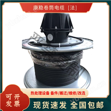 齊全康穩電纜卷線器