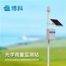 BK-YJ3雨量水位監測設備