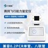 鴿子dna鑒定儀器