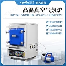高溫真空爐