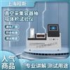 真空采集容器抽吸體積試驗儀 售后完善