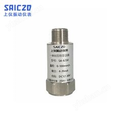 SA-6230壓電一體化振動傳感器