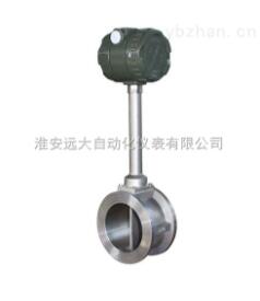 锅炉蒸汽流量计
