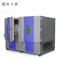 高低溫交變濕熱試驗(yàn)箱傳感器性能驗(yàn)證