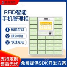 CK-G3040RFID智能指紋存取柜存放柜手機(jī)寄存柜