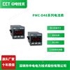 PMC-D483I三相電流表多功能監測電表