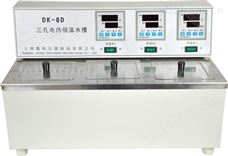 DK-8AS電熱恒溫水浴鍋 電熱恒溫水浴鍋