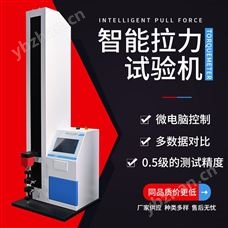 WDL-01数显拉力试验机