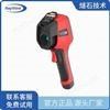 RM620高清熱像儀 紅外熱成像工業測溫
