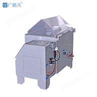 交變鹽霧試驗(yàn)箱高頻率噴霧
