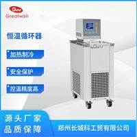 高精度恒温循环器