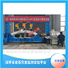 深部开采岩石灾害试验系统