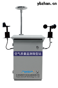 智易时代微型空气质量监测多地项目成功