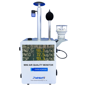 扬尘在线监测一体机