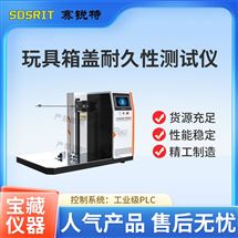 玩具箱盖耐久性香蕉app视频下载 指导操作