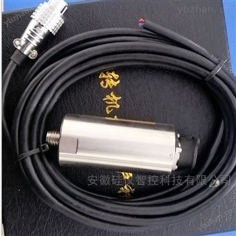 SLMCD-21T一体化轴振动传感器 SLMCD