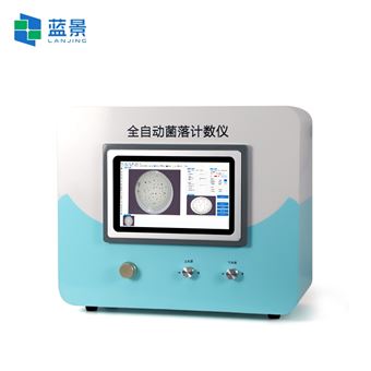 LJ-J100菌落计数器