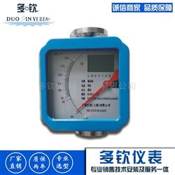 DQHDN80智能型金属转子流量计