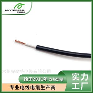 SAA认证电缆AS/NZS 5000.1单芯双绝缘澳标线