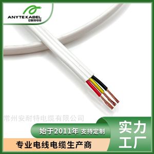 歐標CE認證阻燃柔軟扁平電纜