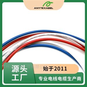 1*6mm AS/NZS 5000.1澳標單芯線