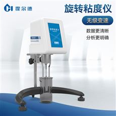 HD-ND1便攜式粘度儀