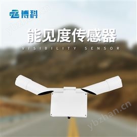 BK-N10能见度传感器10km铸铝款