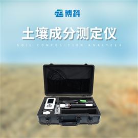BK-WSYP1土壤溫度水分鹽分ph速測(cè)儀