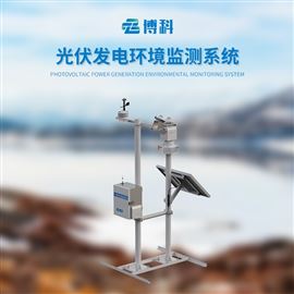 BK-BGF11S光伏氣象觀測(cè)站
