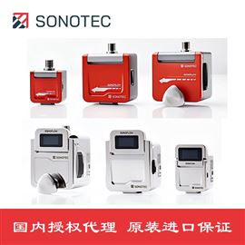 SONOFLOW® CO.55外夹式超声波流量计