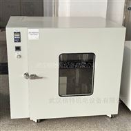 常溫固化旋轉(zhuǎn)箱