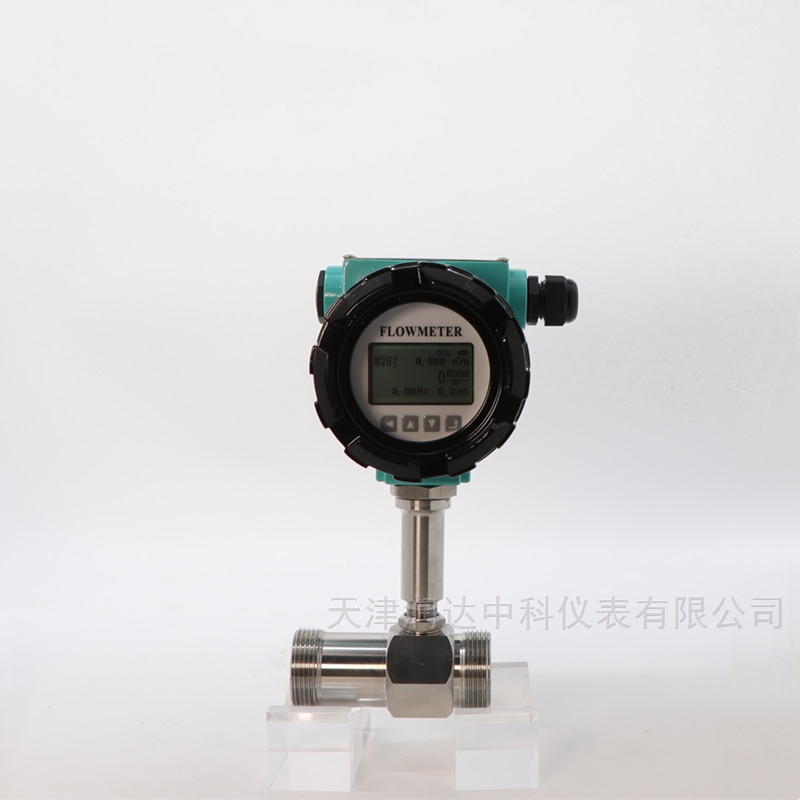 天津防爆型涡轮流量计