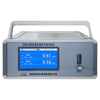碳排放監(jiān)測設(shè)備碳中和氣體CO2 CH4 N2O檢測