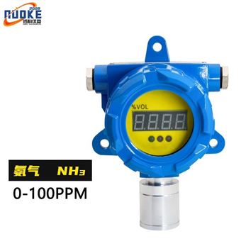 NH3氨氣可燃氣報警器有毒氣體報警器檢測儀諾科儀器NK-600